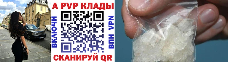 Alpha-PVP СК Азнакаево