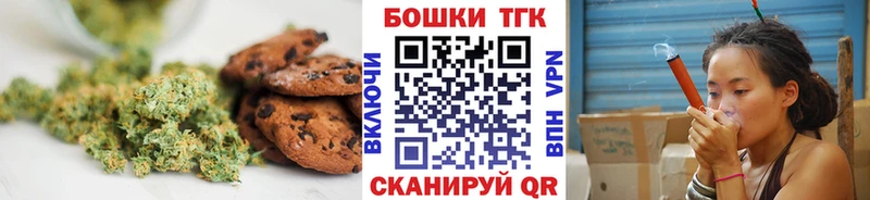 Canna-Cookies марихуана купить сайты Азнакаево