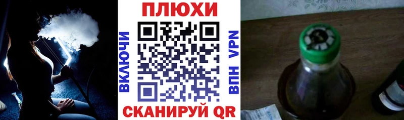 kraken маркетплейс  Азнакаево  Гашиш хэш  купить  цена 