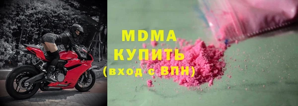скорость mdpv Абдулино