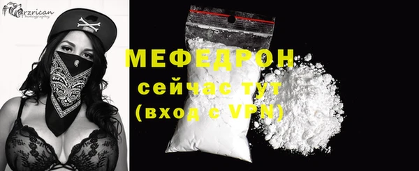 дживик Абаза
