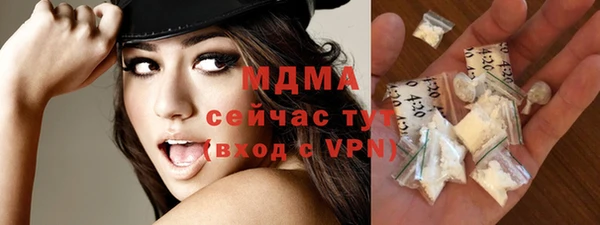 скорость mdpv Абдулино