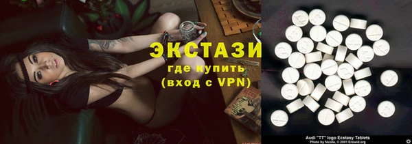 соль ск Абинск