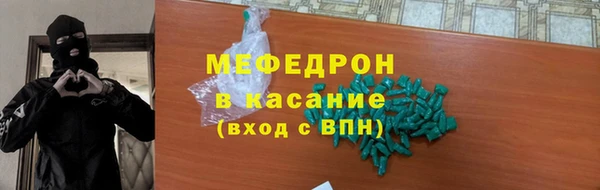 соль ск Абинск