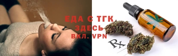 соль ск Абинск