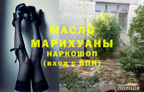 скорость mdpv Абдулино