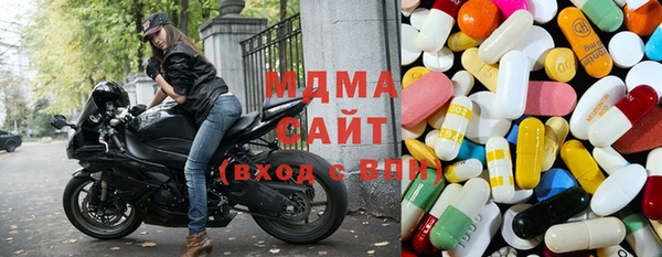 дживик Абаза
