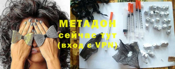 соль ск Абинск