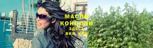 соль ск Абинск