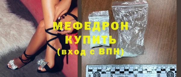 соль ск Абинск