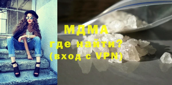 скорость mdpv Абдулино