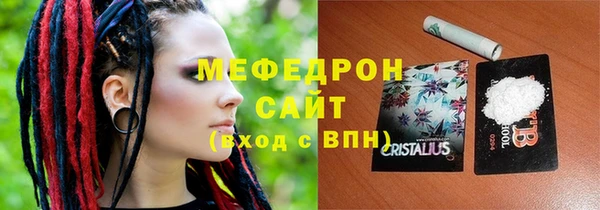 соль ск Абинск