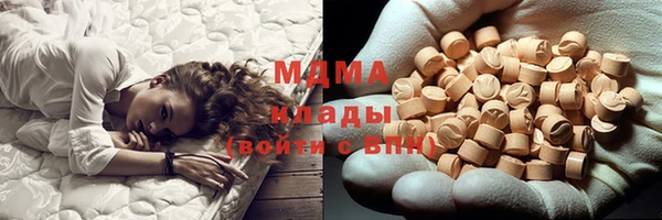 дживик Абаза