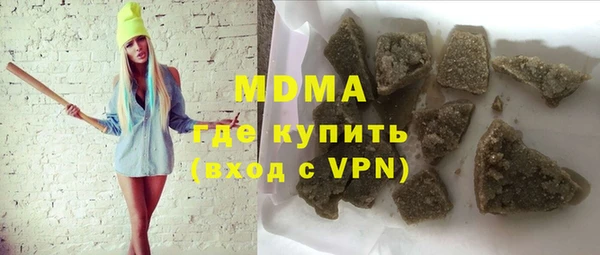 соль ск Абинск