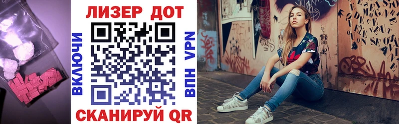 LSD-25 экстази кислота купить Азнакаево