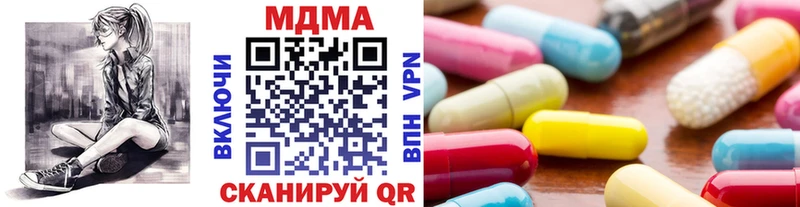 МДМА crystal  купить   Азнакаево 